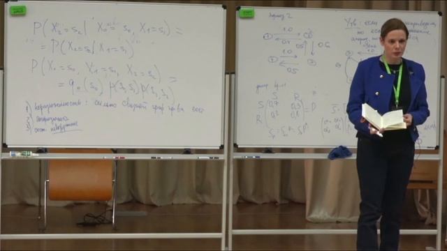 А.С.Скрипченко - «Марковские цепи» смотреть онлайн