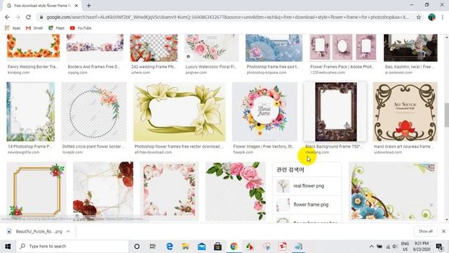 photoshop အတြက္ png ပုံမ်ားအလြယ္နကူ ေဒါင္းနည္း смотреть онлайн