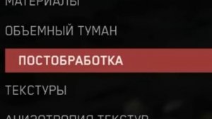 ОПТИМИЗАЦИЯ ATOMIC HEART ДЛЯ СЛАБЫХ ПК⚡️ЛУЧШИЕ НАСТРОЙКИ ГРАФИКИ В ATOMIC HEART!