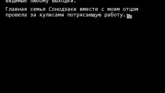 Прохождение Когда плачут цикады: Ответы #2 - Я еду домой! смотреть онлайн