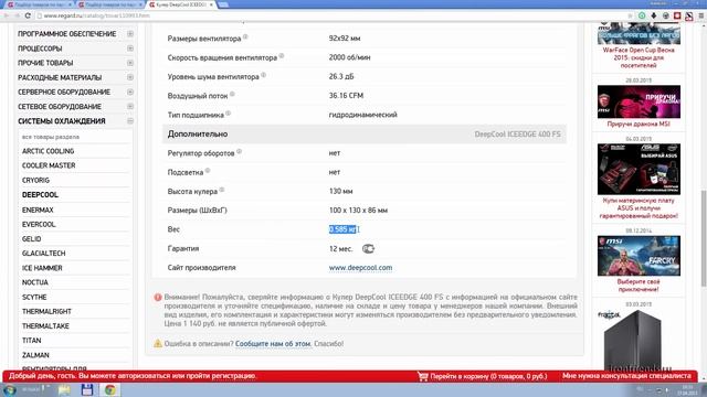 Чистый след