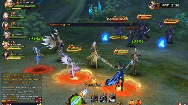 Лига Ангелов 3 - Смена Имени, обзор игры League of Angels 3 на 101xp, Древо Жизн смотреть онлайн