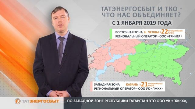 Простые ответы на непростые вопросы: 3. Что такое единый платежный документ (ЕПД)? смотреть онлайн