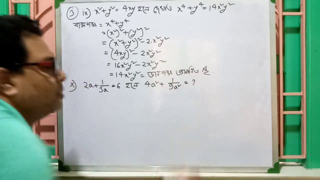 Class 7 math смотреть онлайн