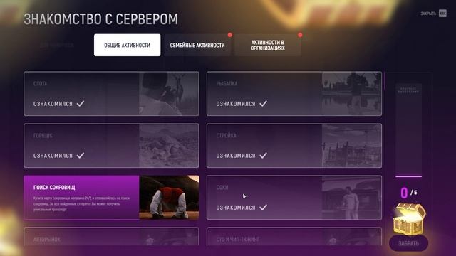Первое видео GTA 5 RP GRAND RP смотреть онлайн