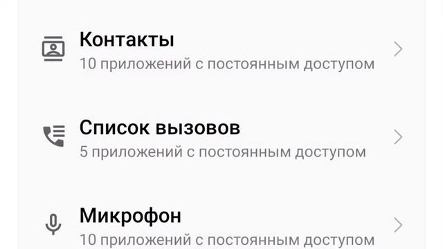 топ 3 способа сделать свой телефон безопаснее смотреть онлайн
