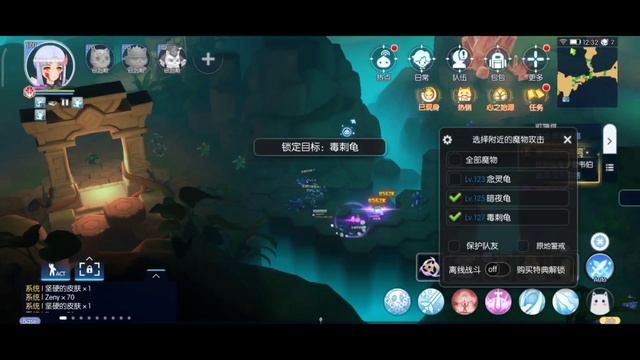 TURTLE ISLAND MOB & DROP REVIEW (lv120+) RAGNAROK MOBILE ETERNAL LOVE смотреть онлайн