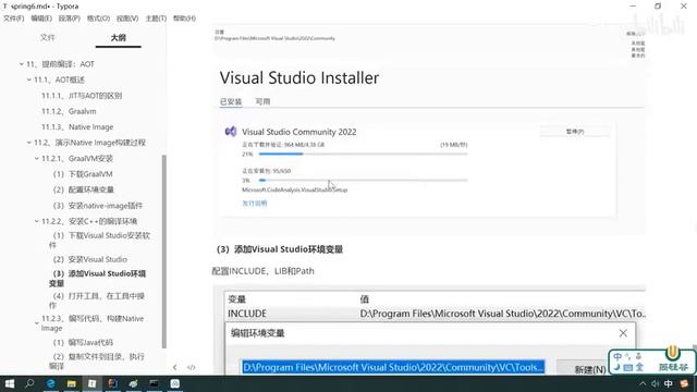 86 提前编译：AOT Native Image构建（安装C++编译环境） 清晰 480P смотреть онлайн