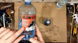 Обезжириватель или бензин Галоша? В чем отличие, что лучше, что купить?