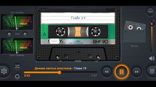 Деяния святых Апостолов Глава 19 смотреть онлайн
