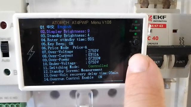 Cчётчик AT4PW wifi смотреть онлайн