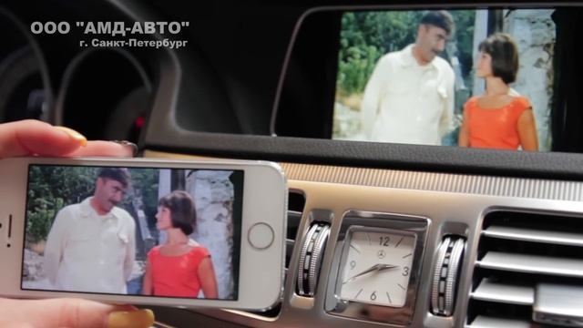 Mercedes HDMI Mirror смотреть онлайн