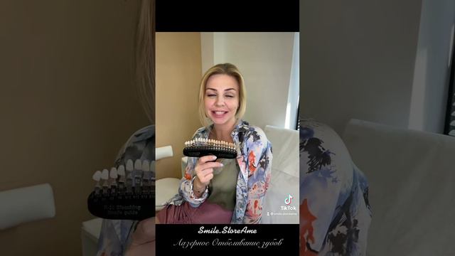 ‼️Лазерное отбеливание зубов‼️