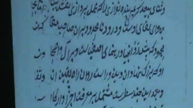 Средневековые письменные источники о музыке городской традиции н