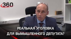 «Депутат» Наливкин сядет в тюрьму за видео с гранатомётом? Скандал из-за ролика