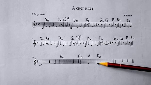 Урок 27.Уменьшенное трезвучие. Уменьшенная квинта. смотреть онлайн