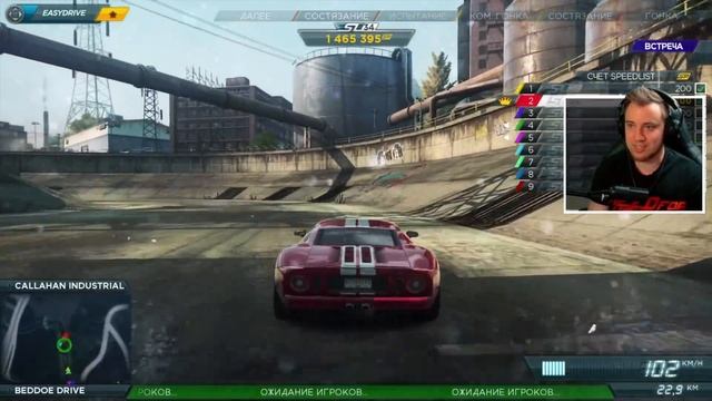 NEED FOR SPEED MOST WANTED ТЕПЕРЬ В STEAM! / Как оно работает? смотреть онлайн