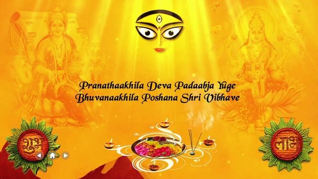 Amman Songs Jukebox - Collection Of Durga Devotional Songs With Lyrics | Devotional Mantras смотреть онлайн