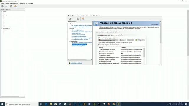 DEAD SPACE мышь | курсор тормозит, лагает. Проблема с мышью решение (NVIDIA) смотреть онлайн