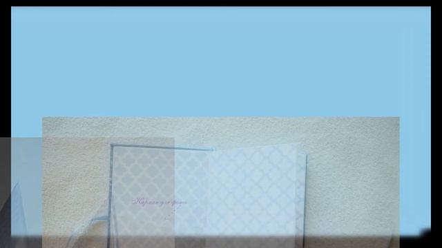 Мини-альбом (гармошка). смотреть онлайн