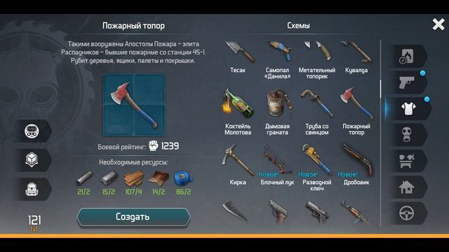 ТОП МОИХ ЛАЙФХАКОВ ПО ИГРЕ DOZ:SURVIVAL!!!.Часть 25. смотреть онлайн