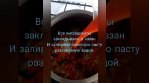 консервы из речной рыбы . в авганском казане.