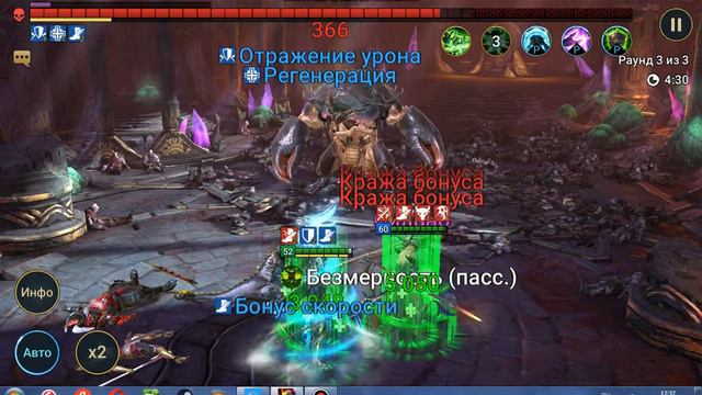 Гайд(Краб скарабей) смотреть онлайн