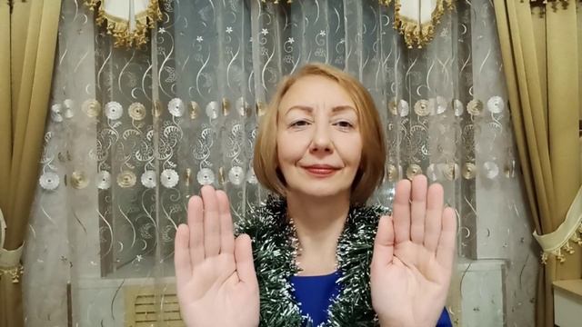 Новогодний сеанс Рэйки смотреть онлайн