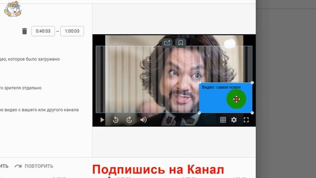 Как Сделать Конечную Заставку Ютуб в 2022 смотреть онлайн