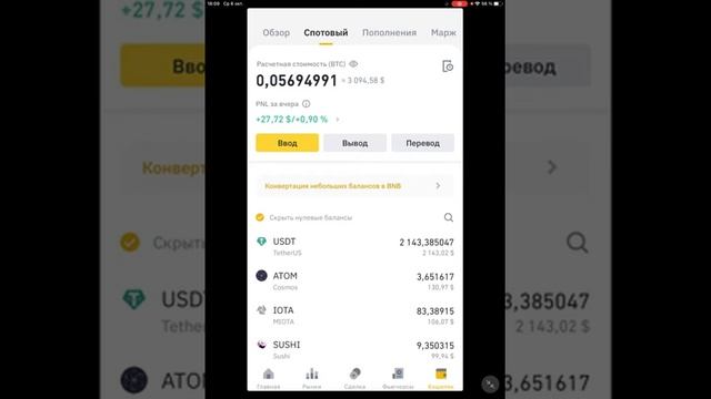 Royal Q | пополнить баланс | сколько робот заработал| сколько можно зафиксировать прибыль смотреть онлайн