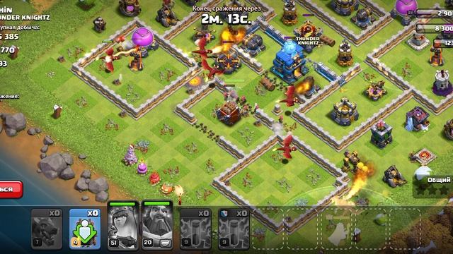Clash Of Clans
