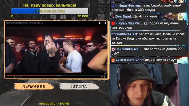 140BPM:ISLA DE MUERTA Vs МАК СКИРИ[Реакция со стрима]
