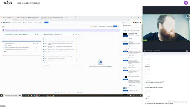 Jira в процессах тестирования // Демо-занятие курса «Специализация QA Automation Engineer» смотреть онлайн