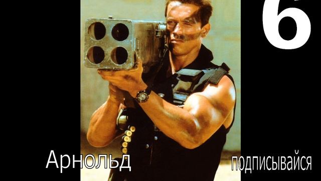 Топ 10 плакатов на стену киногероев боевиков 90 х смотреть онлайн