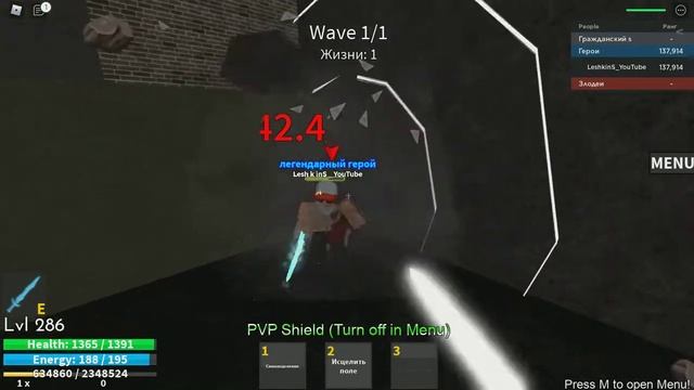 Невозможный Рейд ЧИСАКИ (Капитальный Ремонт) в СОЛО! My Hero Mania Roblox/ Моя Геройская Академия смотреть онлайн