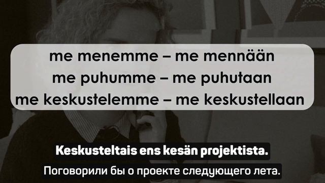 Диалог по телефону | Разговорный финский - Puhekieli смотреть онлайн
