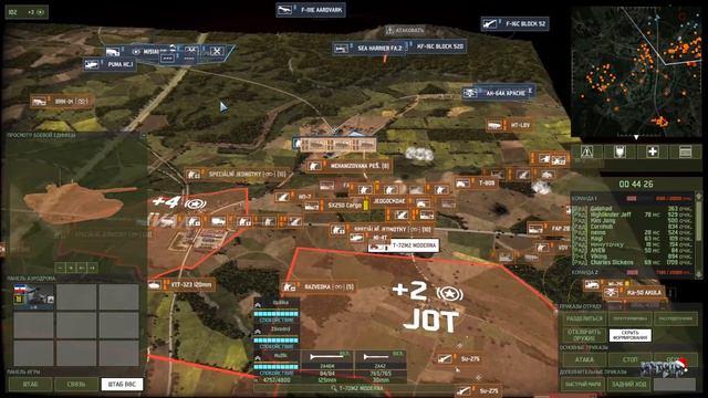 Wargame: Red Dragon. Захват Анны 2.0 смотреть онлайн