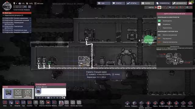 Oxygen Not Included: НУЖНО БОЛЬШЕ КИСЛОРОДА! #2 смотреть онлайн