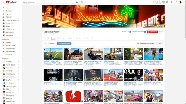 ЧТО СТАЛО С КРУПНЫМИ ЮТУБЕРАМИ? \ AdamsonShow\Semchenko\BEAV!SE\Enjoykin смотреть онлайн