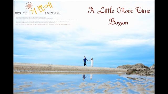 The Best Music Of Bosson смотреть онлайн