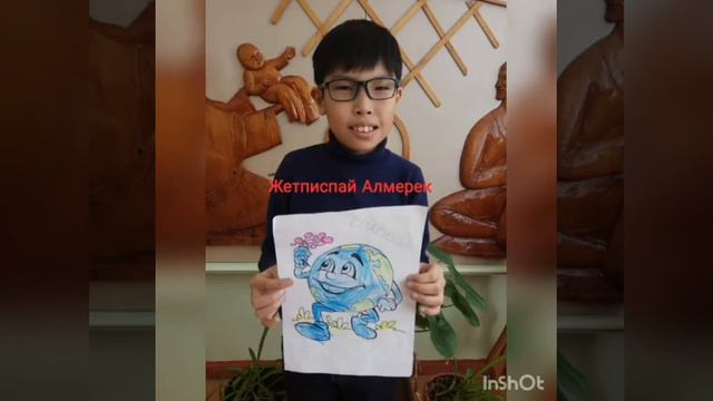 Арт акция. День Благодарности. смотреть онлайн