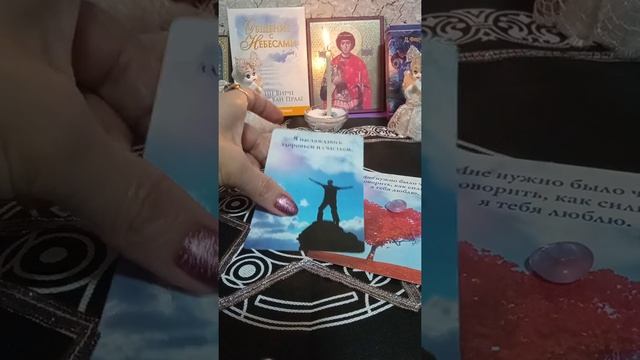 Что хотят вам передать ушедшие от нас люди в мир иной? смотреть онлайн