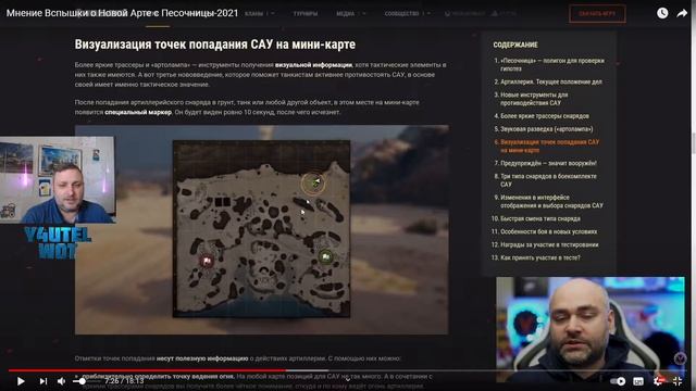 ДИСКРИМИНАЦИЯ ПО КЛАССУ ТЕХНИКИ ✦ ПЕСОЧНИЦА 2021 ✦ РАЗРАБОТЧИКИ ОЧНИТЕСЬ ! смотреть онлайн
