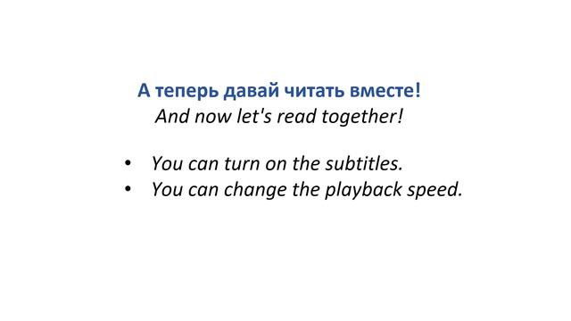 Learn Russian Through Simple Story | Level 1 | A1 | Russian Beginners 1 | Собеседование смотреть онлайн