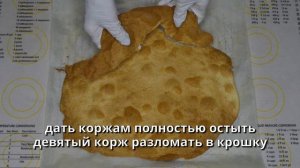★ Мокрый НАПОЛЕОН ☆ торт-пирожное ☆ Пошаговый рецепт приготовления
