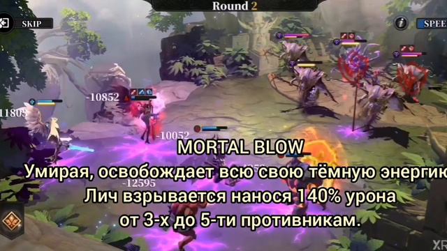 Idle Arena Evolution Legends. Lich. Скилы на русском. смотреть онлайн