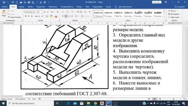 AUTOCAD 2021 - TALLER MODELADO 3D смотреть онлайн