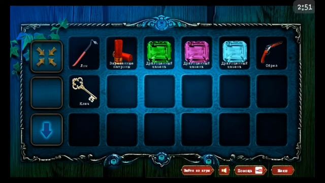 Rescue Lucy | Эпизод 2 Финал смотреть онлайн