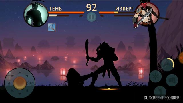 Играем Шедоу Файт 2 тупо испытание добиваем 17 уровень смотреть онлайн