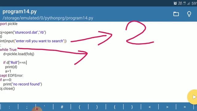 Program(15)- Python Binary files searching operation| searching a record in binary file in python| смотреть онлайн